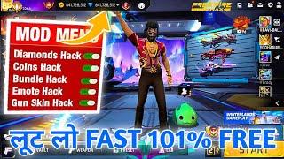 Free Fire Diamond Hack 2025  Diamond Hack Free Fire Max 2025  Free Fire OB47 Diamond Hack |Hack FF