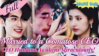 【Full】Cinderella Forced to Marry a Vegetative CEO? He Miraculously Wakes Up After Her Pregnancy!