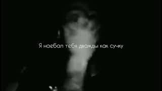 $uicideboy$ x Wavy Jone$ - The Invocation ПЕРЕВОД