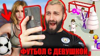 ХУДШАЯ И ЛУЧШАЯ ФУТБОЛЬНАЯ ИГРА?!