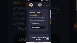 Промокод ranbox на 1000 рублей