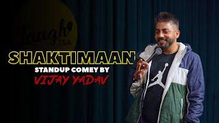 Shaktimaan | Standup Comedy by Vijay Yadav