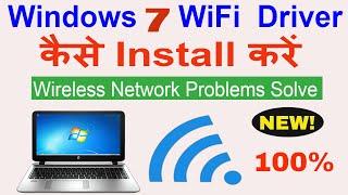 Windows 7 Me Wi Fi Driver Kaise Install Kare | How To Install WiFi Hotspot Window 8 32 64 Bit