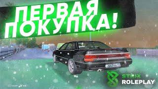 ПЕРВАЯ ПОКУПКА ,ПОСЛЕ ОТКРЫТИЯ ПРОЕКТА!STRIX RP!