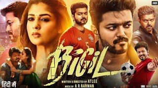 Bigil Full Movie In Hindi Dubbed | Thalapathy Vijay, Nayanthara, Jackie Shroff | Review & Facts