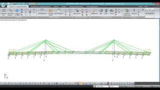 Расчет вантового моста ЛИРА САПР