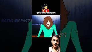 #cartoon #3danimition #trend #3danimation #animatedmovie #shortsfeed #facts #animatedfilm #youtube