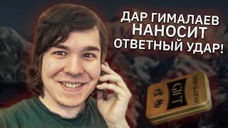 Я сделал так, чтобы мошенники больше не звонили. Дар Гималаев наносит ответный удар