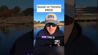 Suzuki vs Yamaha Outboard - PRICE COMPARISON