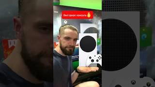 Лучшая консоль Xbox Series S