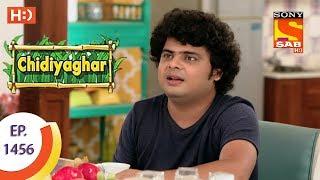 Chidiya Ghar - चिड़िया घर - Ep 1456 - 30th June, 2017