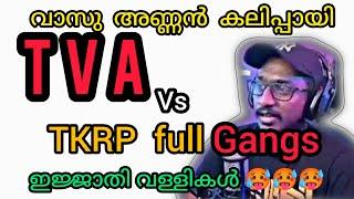 TVA vs Tkrp Full gangs മൊത്തം വള്ളി ആയി  #tkrp #eaglegaming #txagamingyt