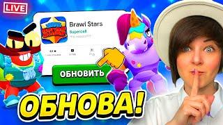 НУ ЧТО! ОБНОВА! ОТКРЫВАЕМ ЯЩИКИ 