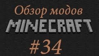 Обзор модов Minecraft #34-Gravity Science