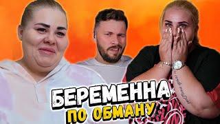 Крупнейшее кидалово ► Беременна по обману ► 2 серия