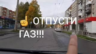 РАЗВОРОТЫ!Ищем место для разворота ️урок!