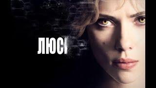 Люси (Lucy, 2014) - Русский трейлер HD