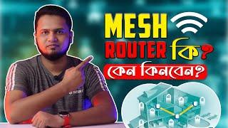 What is Mesh WiFi Router? Best Solutions for  Max Range Wi-Fi