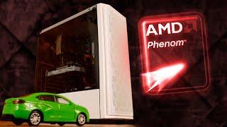 Шесть ядер из 2010 года / AMD Phenom II X6 / Затащит в 2021?