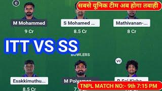 ITT VS SS MATCH DREAM 11 PREDICTION || SS VS ITT VS FANTASY 11 TEAM || ITT VS SS MATCH VIDEO