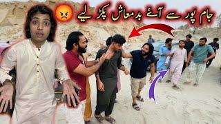 Jam pur se ay badmash pakar liye kazim jutt. Ny 