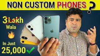 Non Custom Mobile Phones In Pakistan  Should You Buy? - Must Watch