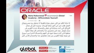 Global Academy - Oracle University Egypt