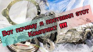 КПП НА ГАЗЕЛЬ Cummins. ВОТ ПОЧЕМУ Я ПОСТАВИЛ ЭТОТ КОМПЛЕКТ!!! ПЕРЕВОЗЧИК PRO