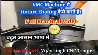 #VMC मशीन में FIXTURE DAILING. #Fixture,#Dailing in VMC #FIXTURE ZERO ZERO SETTING.#PRACTICAL VIDEO