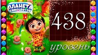 Планета самоцветов 438 уровень Прохождение / Gemmy Lands level 438 Walkthrough