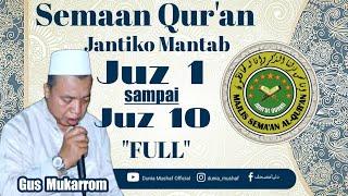 GUS MUKARROM juz 1-10 FULL| semaan qur'an jantiko mantab | تلاوة القرأن بصوت جميل | listenig quran