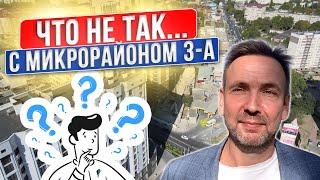 МИКРОРАЙОН 3-А в Анапе | Все плюсы и минусы района для ЖИЗНИ | Стоит ли сюда ехать?