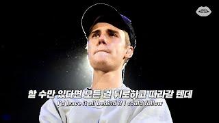 Justin Bieber - Ghost (lyrics)