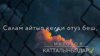 Гулжигит Сатыбеков-Отуз беш