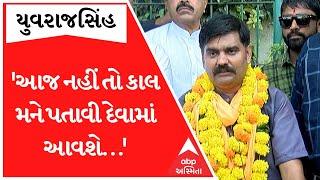 'આજ નહીં તો કાલ મને પતાવી દેવામાં આવશે...', Yuvrajsinh Jadeja એ વ્યક્ત કરી પોતાની હત્યાની આશંકા