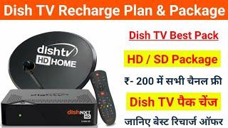 Dish TV Recharge Plan 1 Month | #Dish TV Plan List 2021 | Dish TV Package Details | Dish TV Pack