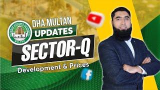 Dha Multan Sector Q | Dha Multan latest updates | Dha Multan Prices