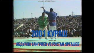 Кураш-2001Дзюдоист Абдулла Тангриев ва Самбист  Рустам Эргашев олиши Ат-Термизий Халкаро турнир