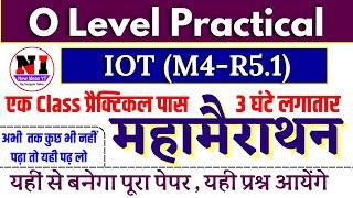 O Level Practical Paper 2024 | O Level Marathon Class | O Level IOT Practical Marathon Class