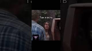 Вот это знакомство с родителями #кино #фильм #shorts #фильмы