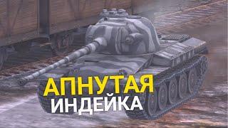 ЗАБЫТЫЙ СРЕДНИЙ ТАНК - АПНУТАЯ ИНДЕЙКА TANKS BLITZ