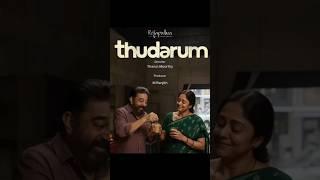 #Thudarum#AI#poster 