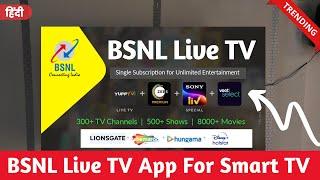 BSNL Live TV on Android TV  | BSNL Live TV on Smart TV [2025] - BSNL Live TV App