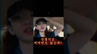  SHOW ME THE SEHYUN RAP #shorts