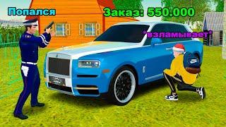 УГОНЯЮ МАШИНЫ ИГРОКОВ в GTA RADMIR RP