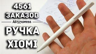 НАШУМЕВШАЯ РУЧКА от XIAOMI / AliExpress / 1.71$, 45грн,125руб