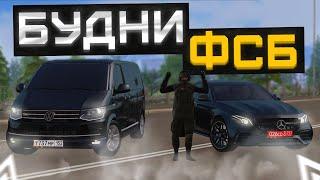 ЛЕТНИЕ ЛЮТЫЕ БУДНИ ФСБ! | БУДНИ ФСБ #24 | AMAZING ONLINE GTA CRMP