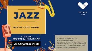 ВЕЧЕР ДЖАЗА В VILIYA PARK: "Евгения Летун и Berin Jazz Band"