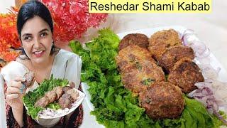 Reshedar Shami Kabab | Shami Kabab Recipe | Kabab Recipe by Masara Kitchen @masaravlogs8837