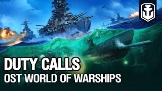 OST World of Warships — Duty Calls